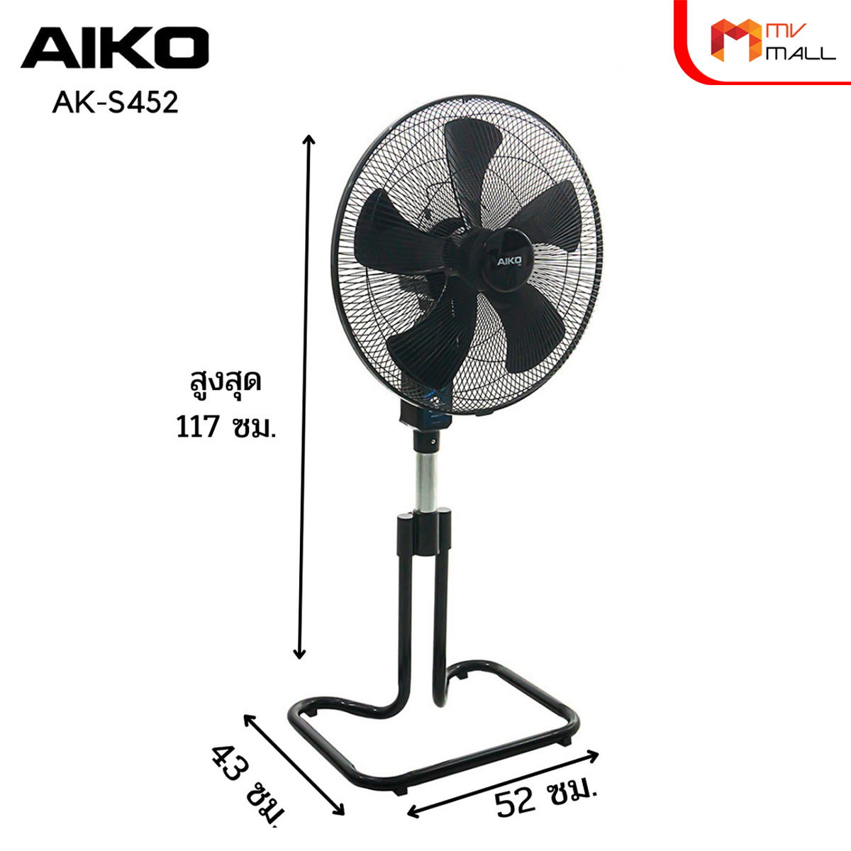 AIKO พัดลมอุตสาหกรรม 18 นิ้ว รุ่น AK-S452 (มีให้เลือก 3 สี) - Image 4