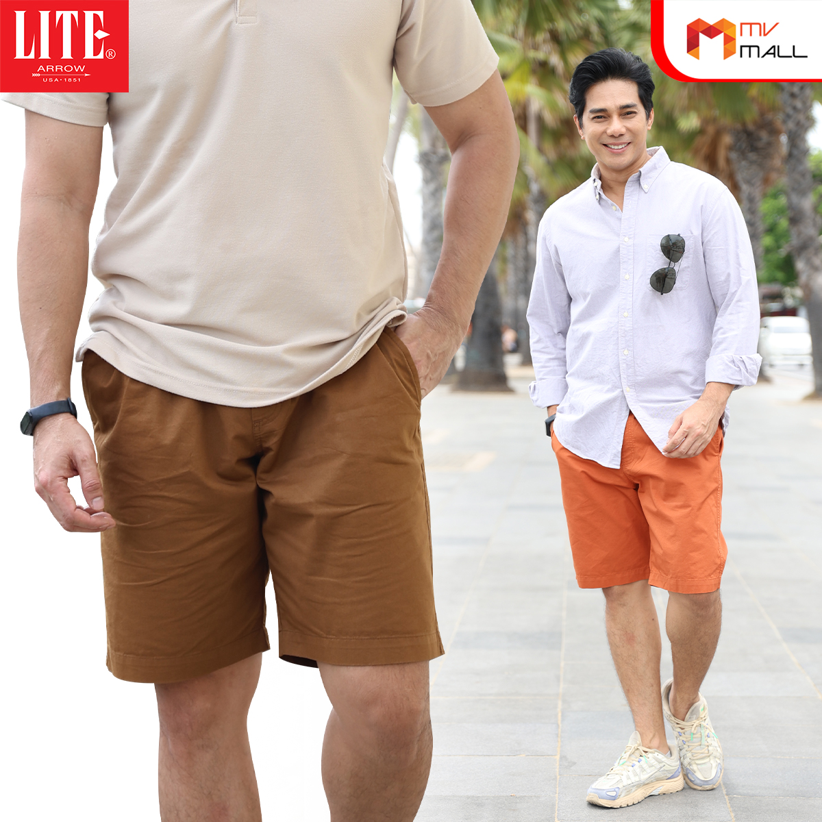Arrow Lite Short Pants แอร์โรว์ กางเกงขาสั้น เซตสีซัมเมอร์ จำนวน 5 ตัว - Image 4