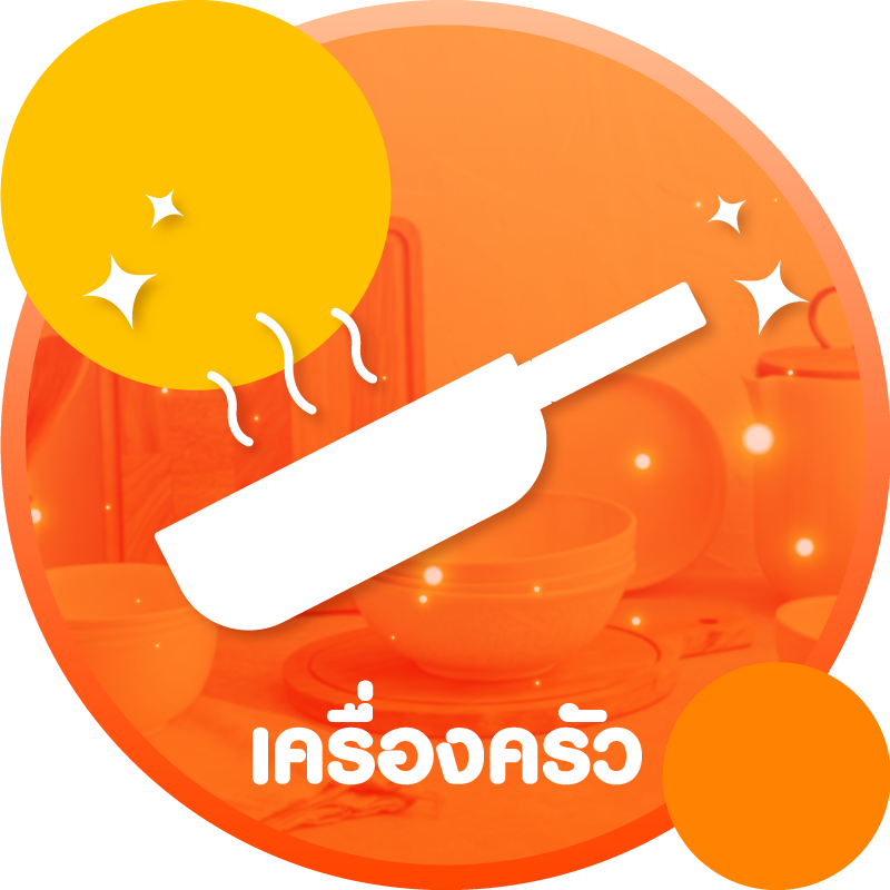 เครื่องครัว