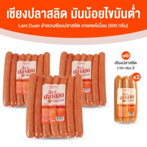 ลำดวน เชียงปลาสลิดเกรดพรีเมี่ยม แพ็คใหญ่ ขนาด 500 กรัม จำนวน 3 แพ็ค