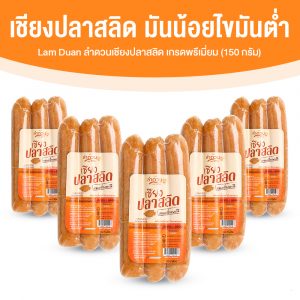 ลำดวน เชียงปลาสลิดเกรดพรีเมี่ยม แพ็คเล็ก ขนาด 150 กรัม จำนวน 5 แพ็ค