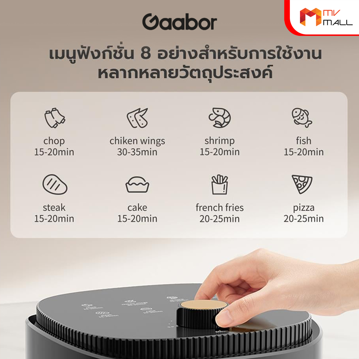 Gaabor หม้อทอดไร้น้ำมัน รุ่น AF-35M02A ความจุ 4 ลิตร (สีดำ) - Image 4