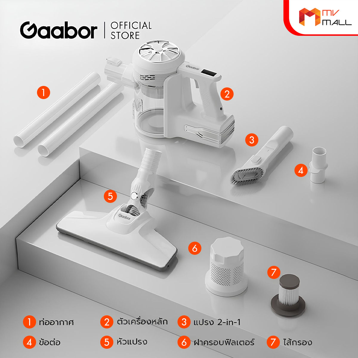 Gaabor เครื่องดูดฝุ่นทรงพลัง รุ่น CW-12T01A (สีขาว) - Image 5