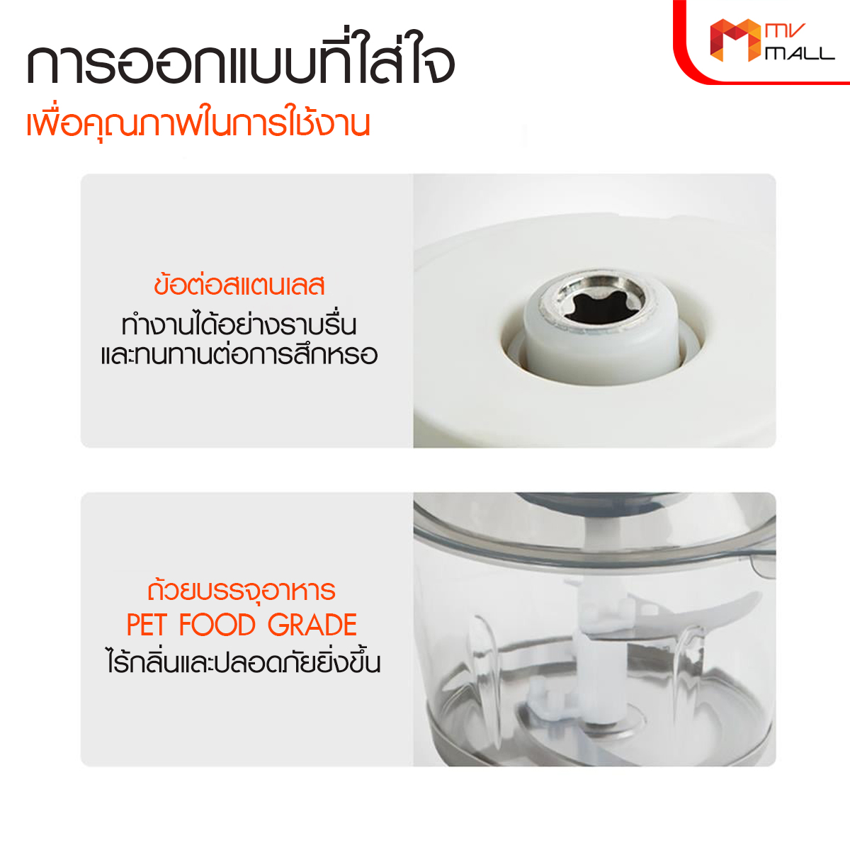 Gaabor เครื่องบดอาหาร รุ่น MG20M-WH02A ความจุ 2 ลิตร (สีขาว) - Image 3