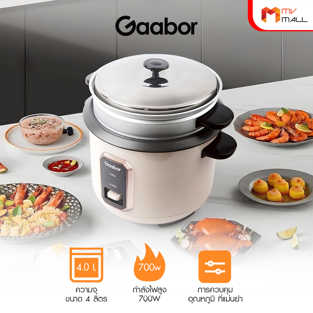 Gaabor หม้อหุงข้าว 1.8 ลิตร รุ่น RC-40M01A (สีครีม) - Image 3