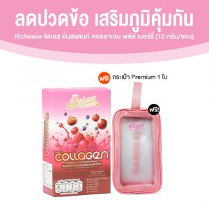 Richesse Collagen ริชเชส คอลลาเจน ช่วยบำรุงผิว กระดูก ข้อ ผม เล็บ ขนาด 120 กรัม จำนวน 1 กล่อง