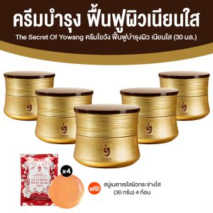 Yowang Time Energy Moist Firming Cream โยวัง ครีมบำรุงผิวสูตรเข้มข้น ขนาด 30 ml. จำนวน 5 กระปุก