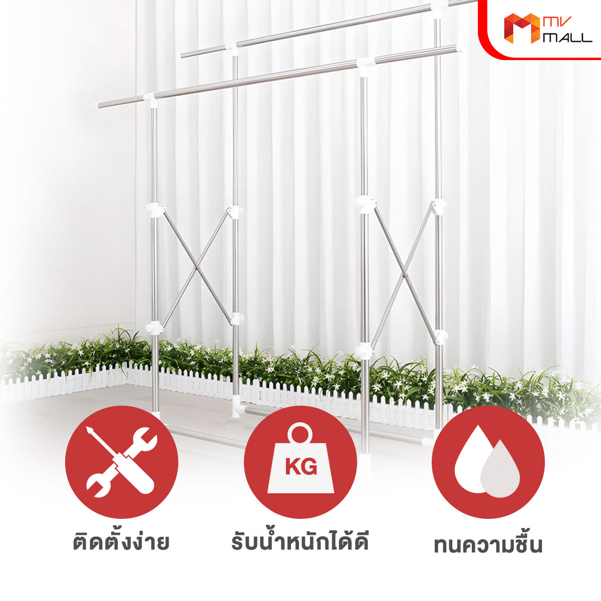 Double Rack ราวตากผ้า สเตนเลสอย่างดี มีล้อ พับเก็บได้ ยืดหดได้ - Image 3