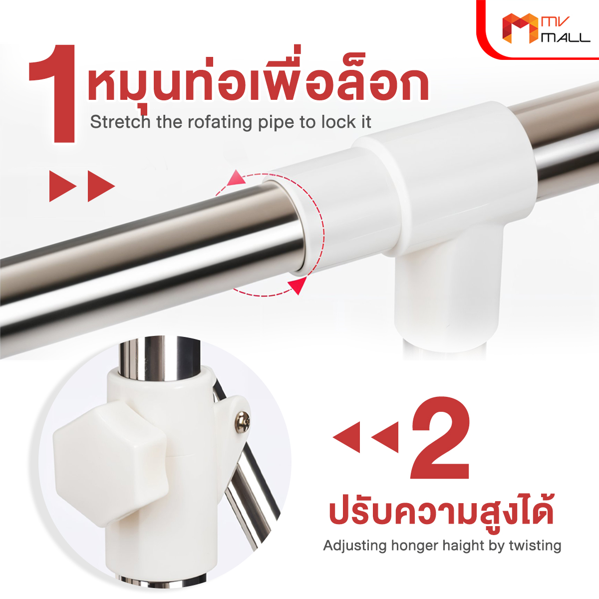 Double Rack ราวตากผ้า สเตนเลสอย่างดี มีล้อ พับเก็บได้ ยืดหดได้ - Image 5