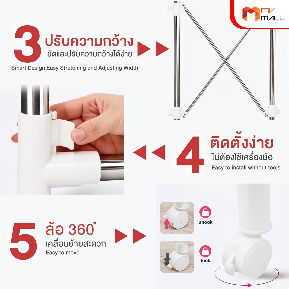 Double Rack ราวตากผ้า สเตนเลสอย่างดี มีล้อ พับเก็บได้ ยืดหดได้ - Image 6