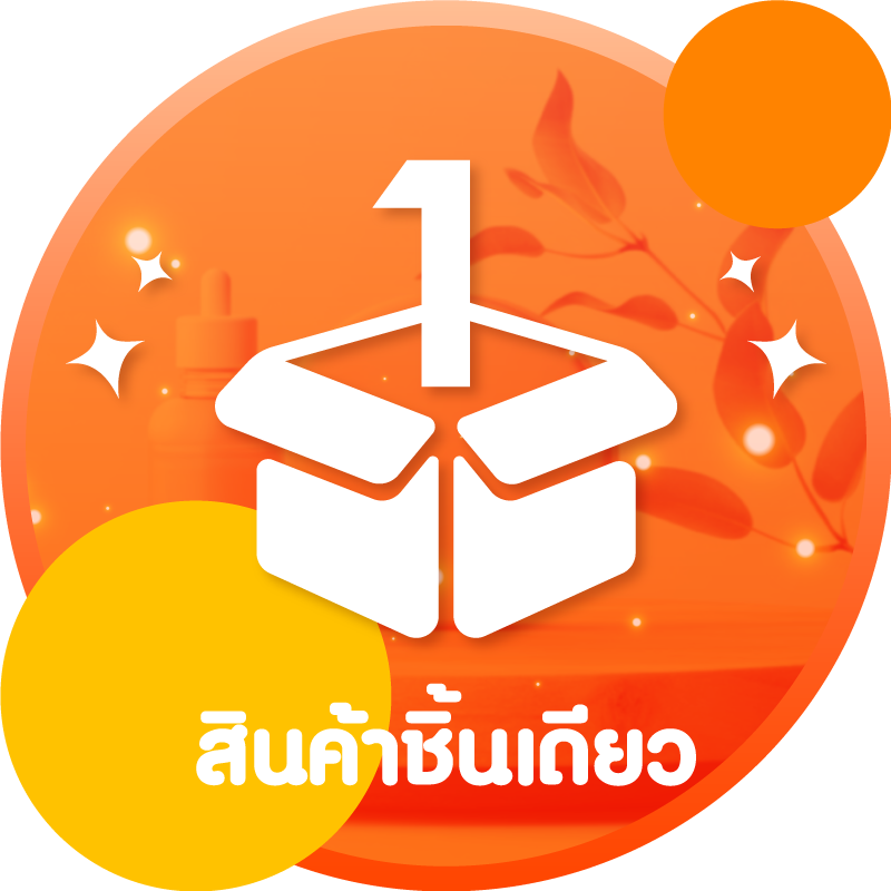 สินค้าทดลอง