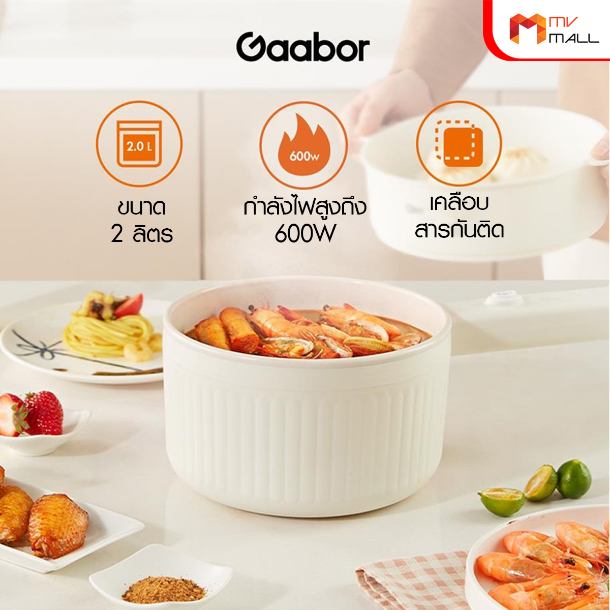 (คู่หูอิ่มอุ่น) Gaabor หม้อหุงข้าวรูปสัตว์เลี้ยง RC-25M01A + Gaabor หม้อเอนกประสงค์ EC-30M01A - Image 7