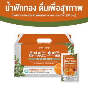 (ของแท้จากเกาหลี) น้ำฟักทองลดบวม ดื่มเพื่อสุขภาพ ลดบวม แก้ช้ำ ขนาด 90 ml. จำนวน 30 ซอง