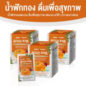น้ำฟักทองเกาหลีแท้ 100% เครื่องดื่มฟื้นบำรุงร่างกาย สำหรับดูแลตัวเองหลังศัลยกรรมและคนรักสุขภาพ (90 มล. x 3 กล่อง)