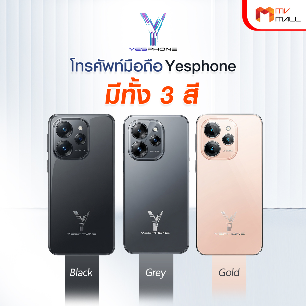โทรศัพท์มือถือ Yesphone รุ่น Zeus Pro (มีให้เลือก 3 สี) - Image 5