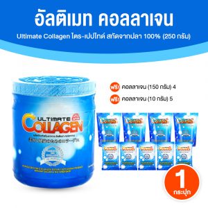 Ultimate Collagen Tri-Peptide คอลลาเจนชนิดชง บำรุงกระดูก ข้อต่อ ผม และเล็บ ขนาด 250 กรัม จำนวน 1 กระปุก